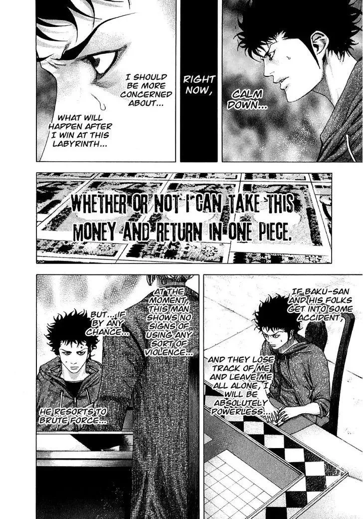Usogui Chapter 85 page 3