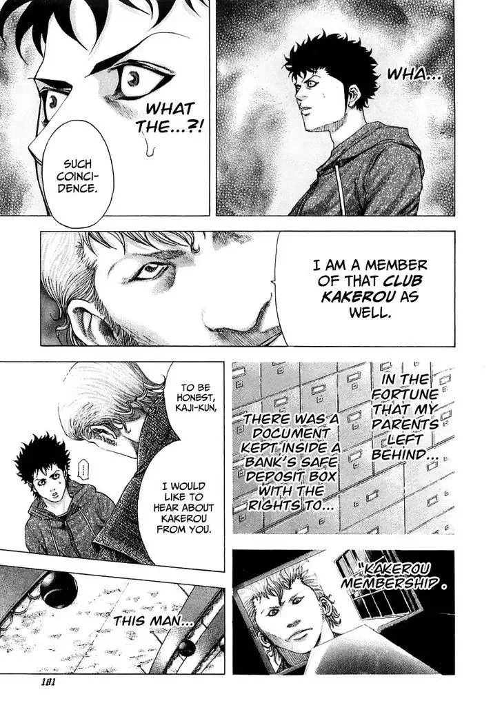 Usogui Chapter 85 page 8