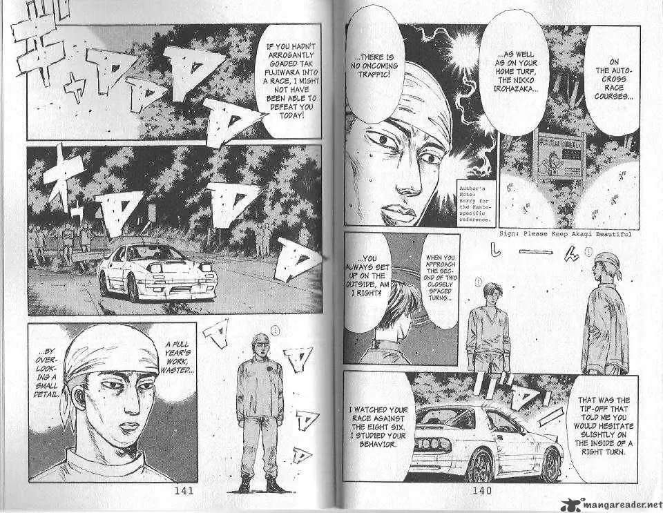 Initial D Chapter 117 page 4