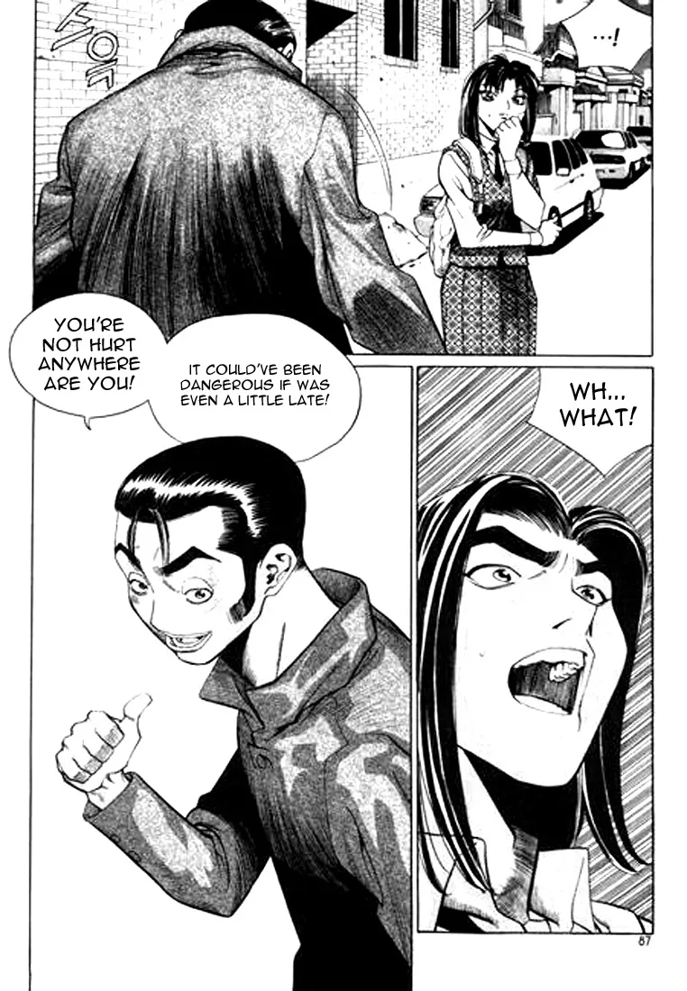 Change Guy Chapter 126 page 7