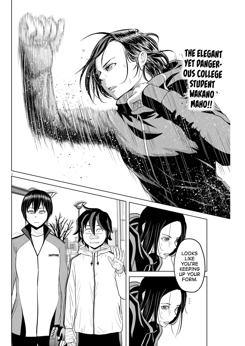 Saotome Senshu, Hitakakusu Chapter 96 page 2
