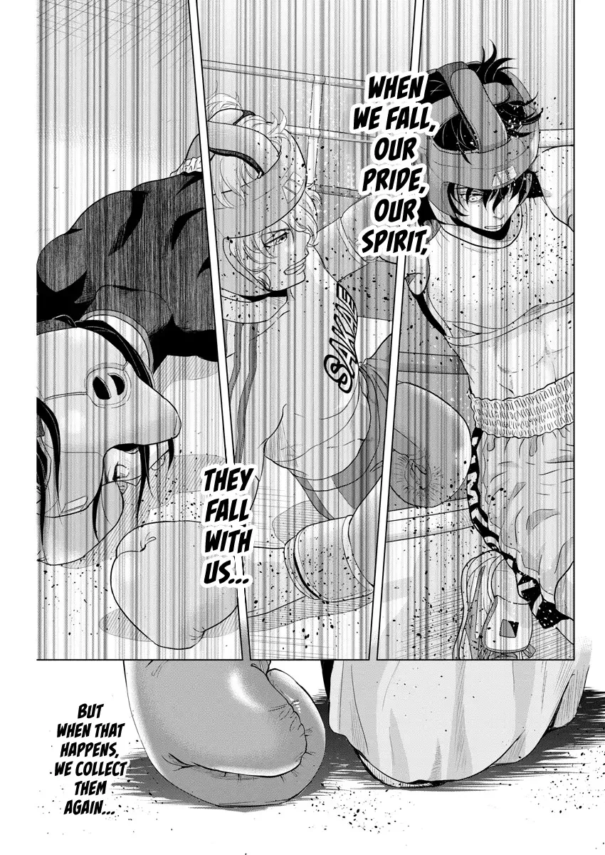 Saotome Senshu, Hitakakusu Chapter 96 page 7