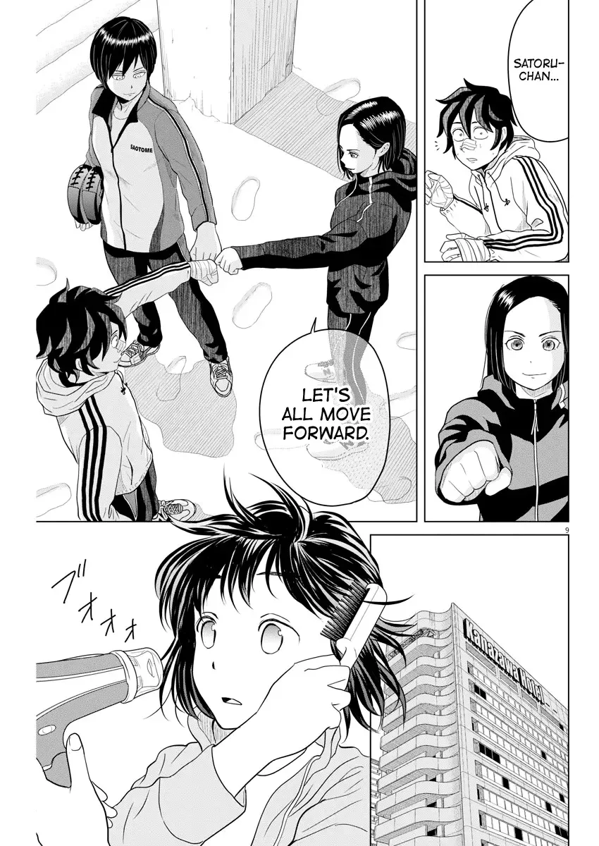 Saotome Senshu, Hitakakusu Chapter 96 page 9