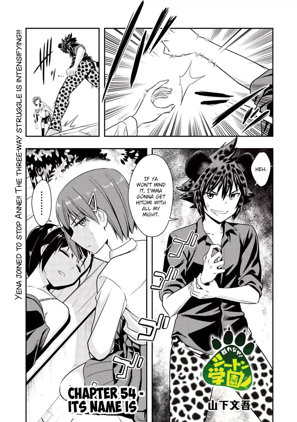 Murenase! Shiiton Gakuen Chapter 54 page 1