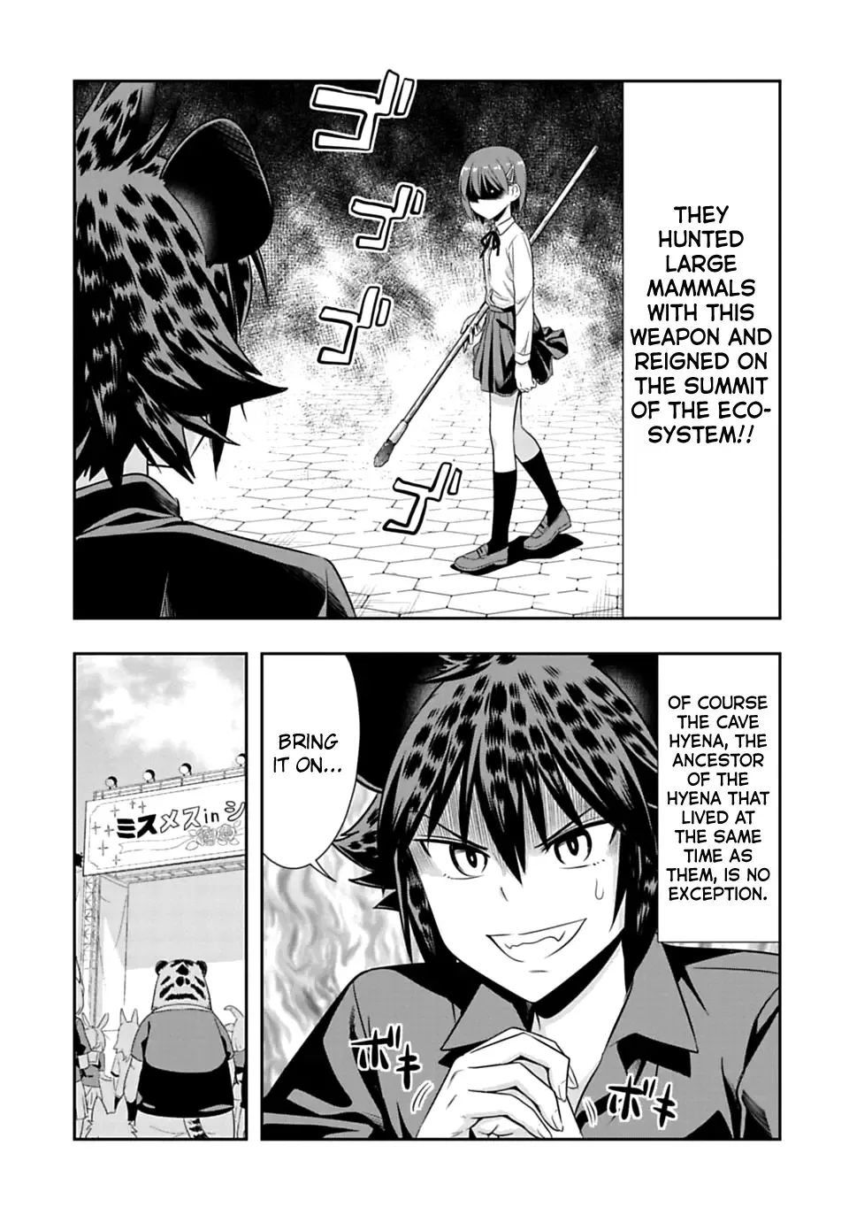 Murenase! Shiiton Gakuen Chapter 54 page 5