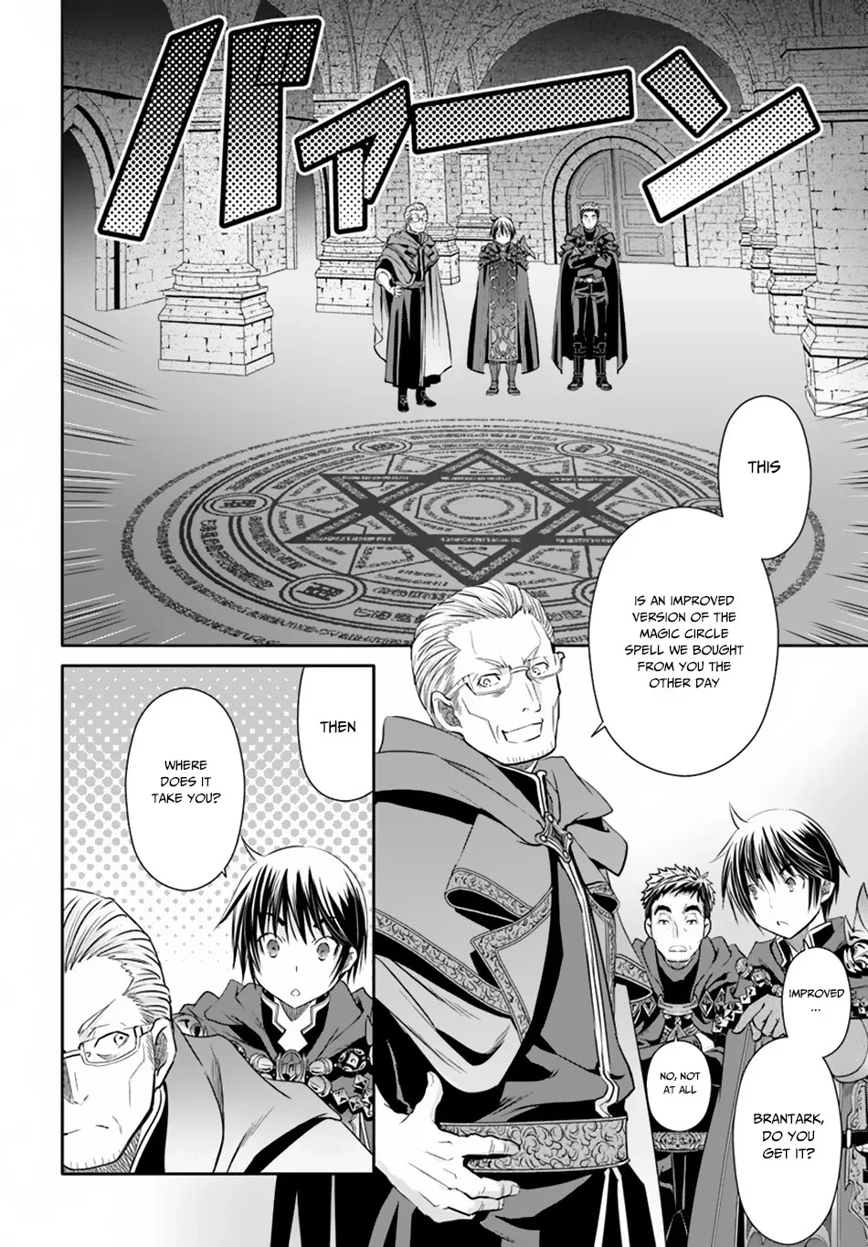 Hachinan tte, Sore wa Nai Deshou! Chapter 39 page 15