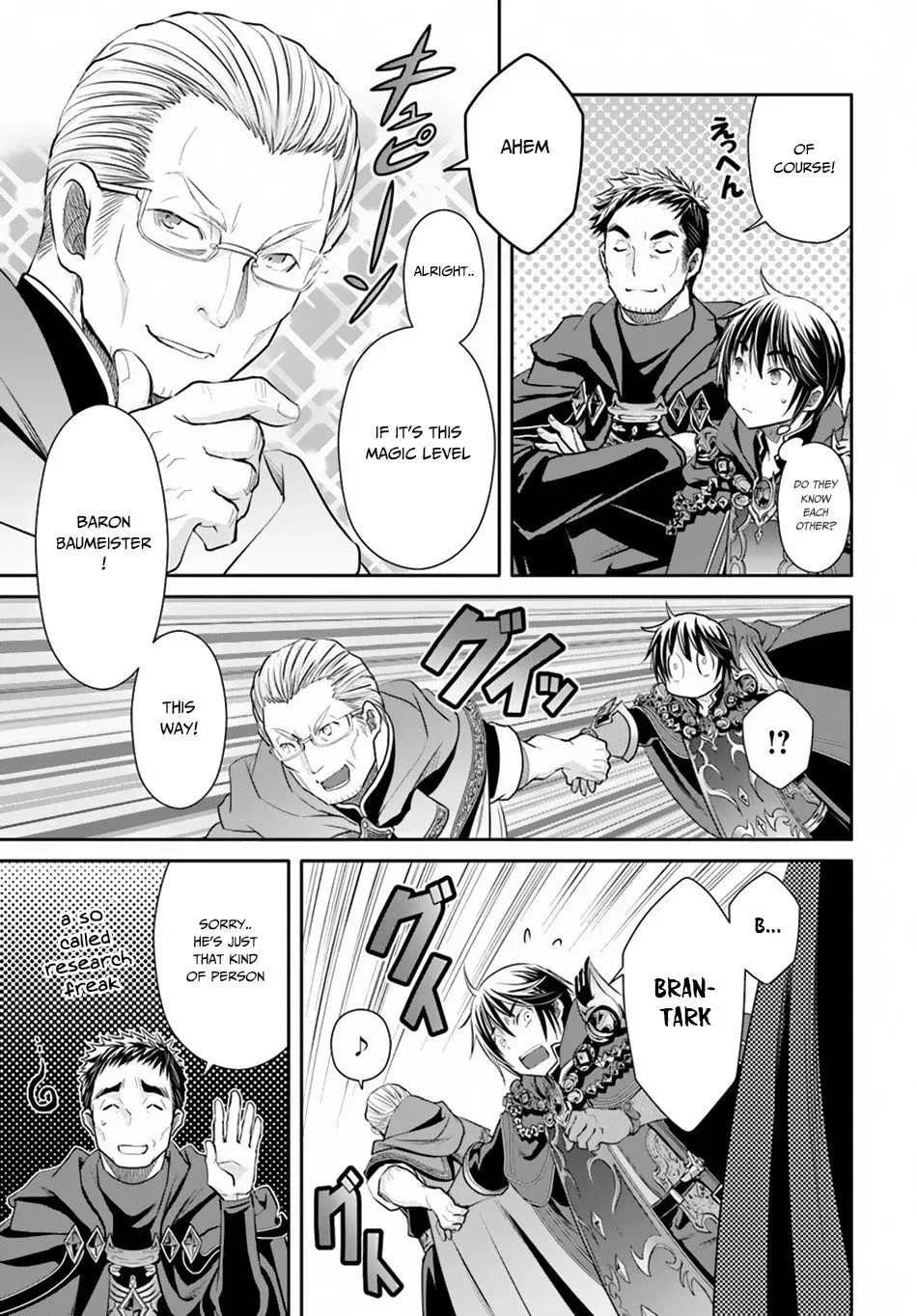 Hachinan tte, Sore wa Nai Deshou! Chapter 39 page 14
