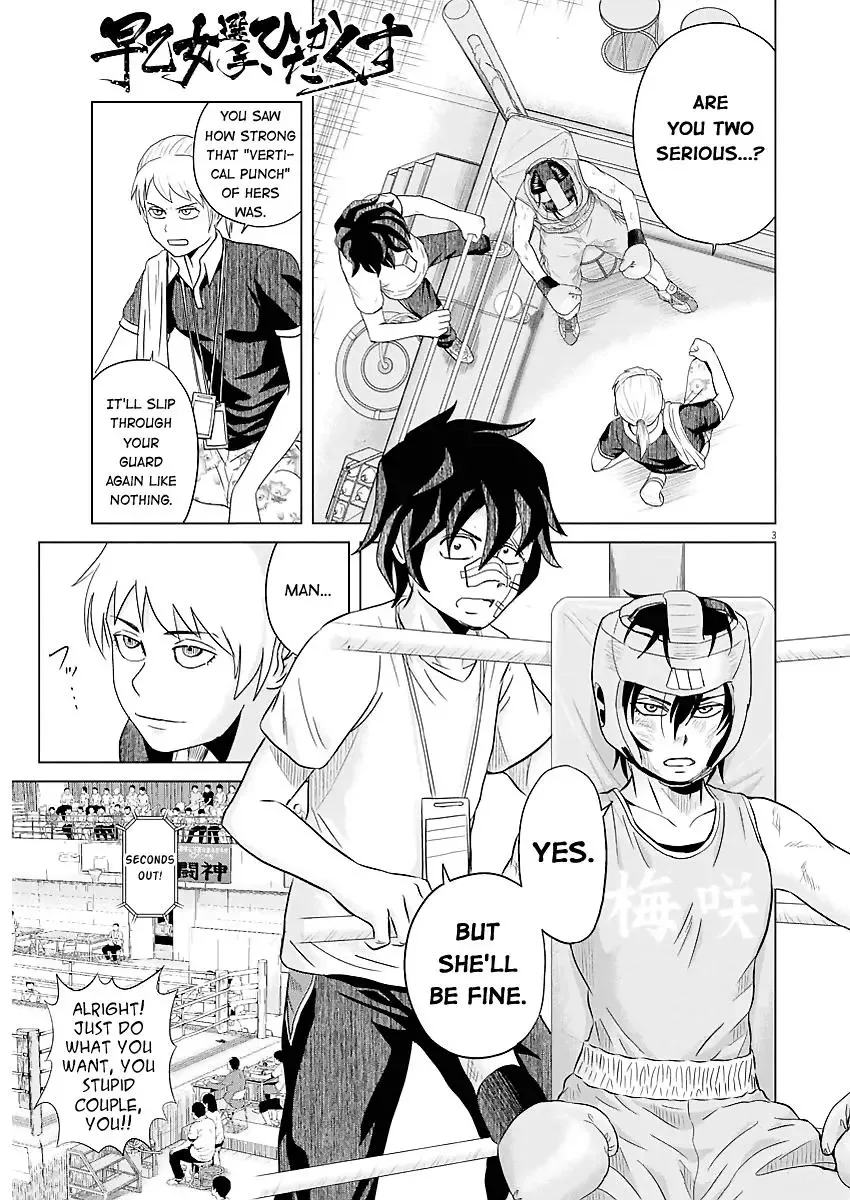 Saotome Senshu, Hitakakusu Chapter 42 page 2