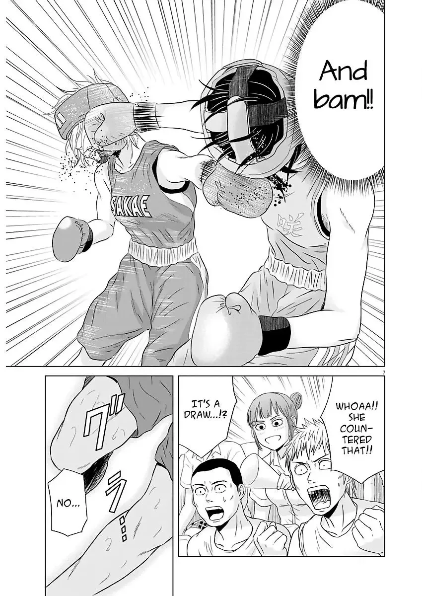 Saotome Senshu, Hitakakusu Chapter 42 page 6
