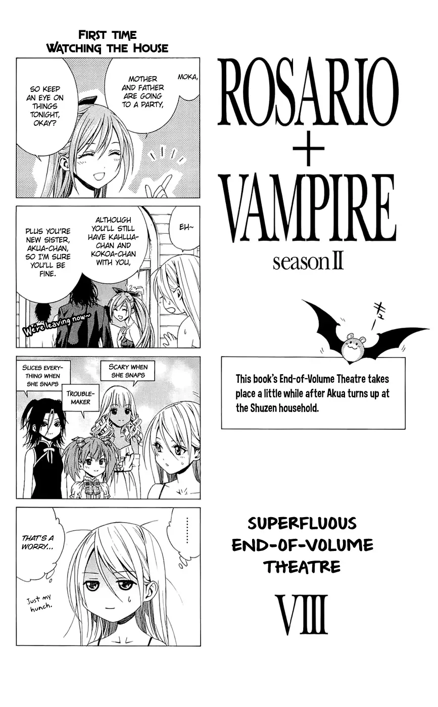 Rosario to Vampire Season II Chapter 35.5 page 1
