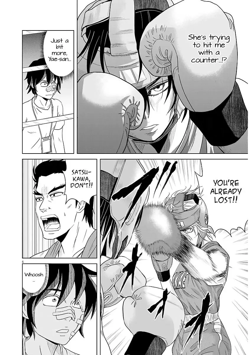 Saotome Senshu, Hitakakusu Chapter 42 page 5