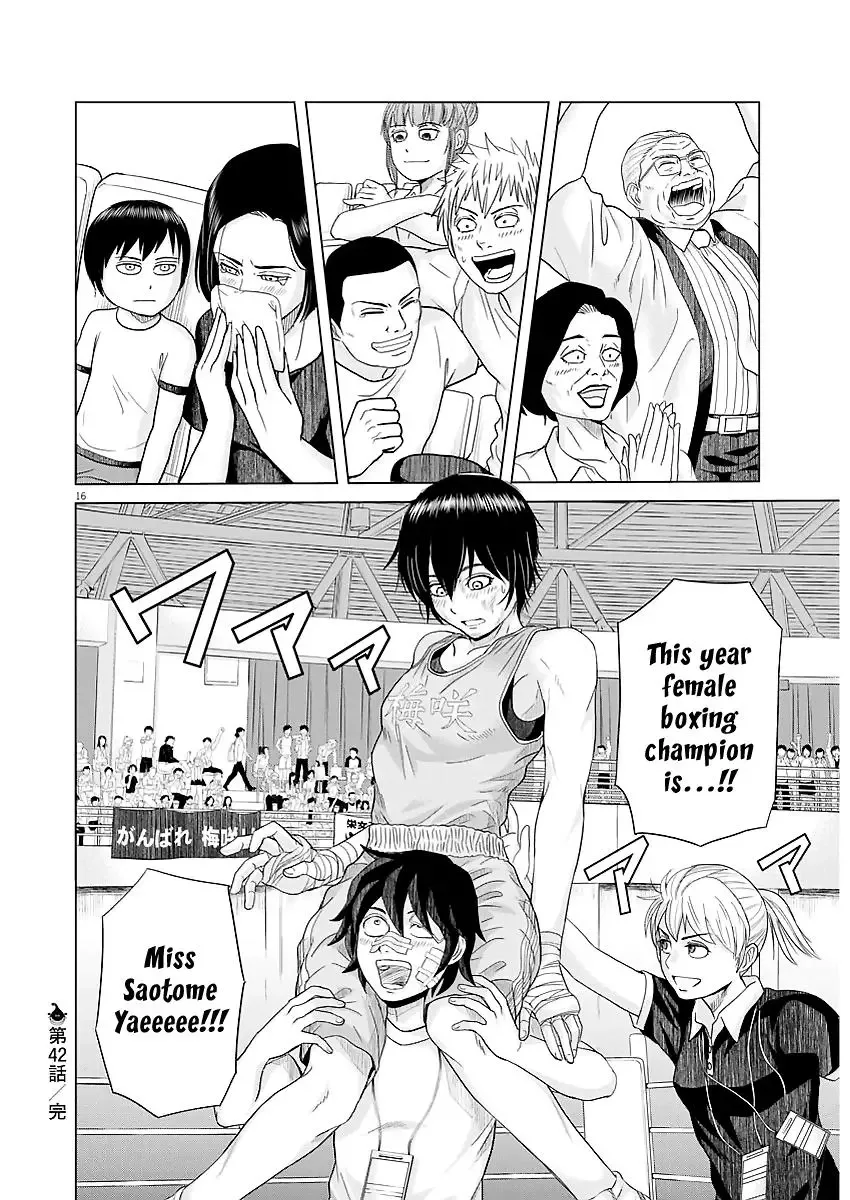 Saotome Senshu, Hitakakusu Chapter 42 page 13