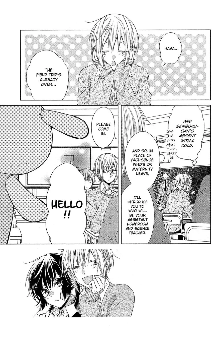 Mizutama Honey Boy Chapter 30 page 4