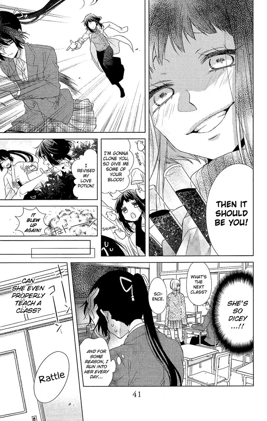 Mizutama Honey Boy Chapter 30 page 12