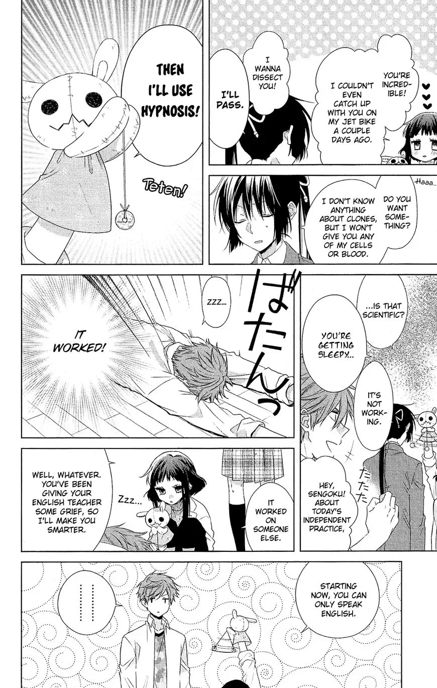Mizutama Honey Boy Chapter 30 page 15