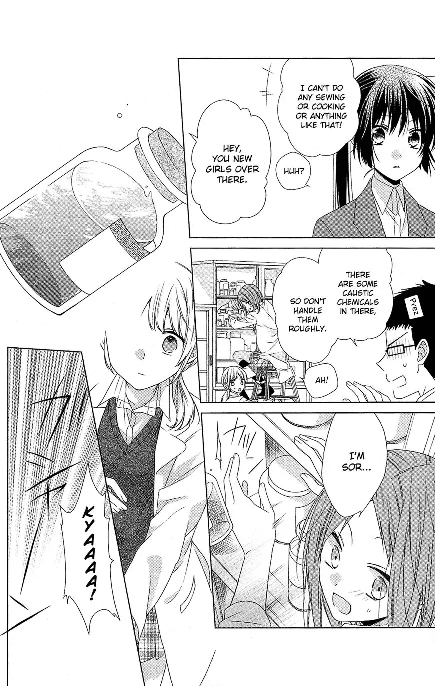 Mizutama Honey Boy Chapter 30 page 21