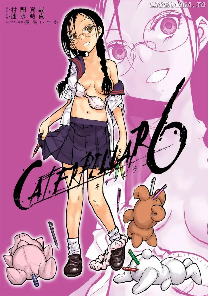 Caterpillar Chapter 42 page 4