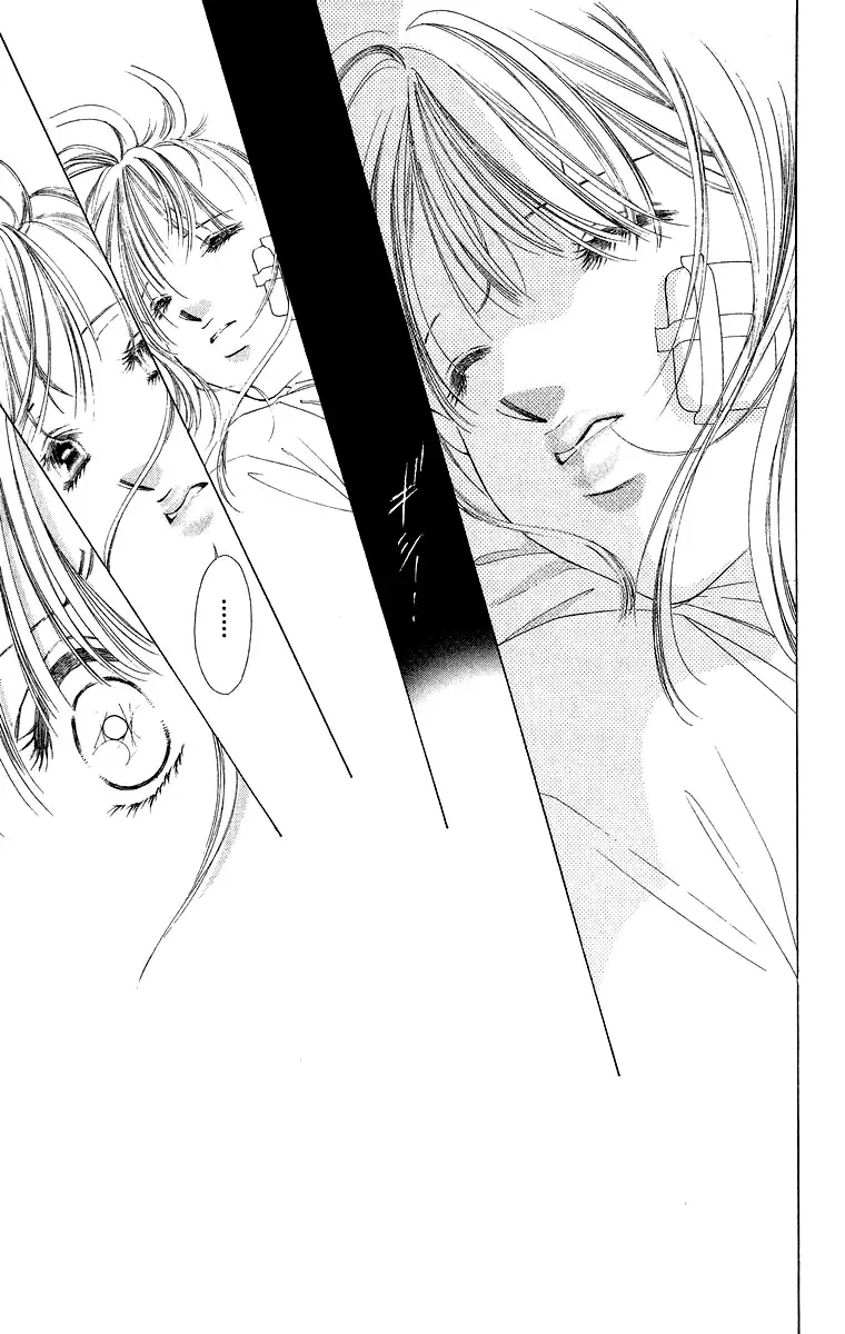 Tsumi ni Nureta Futari Chapter 42 page 9