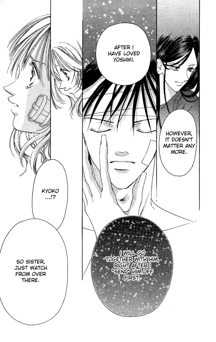 Tsumi ni Nureta Futari Chapter 42 page 13
