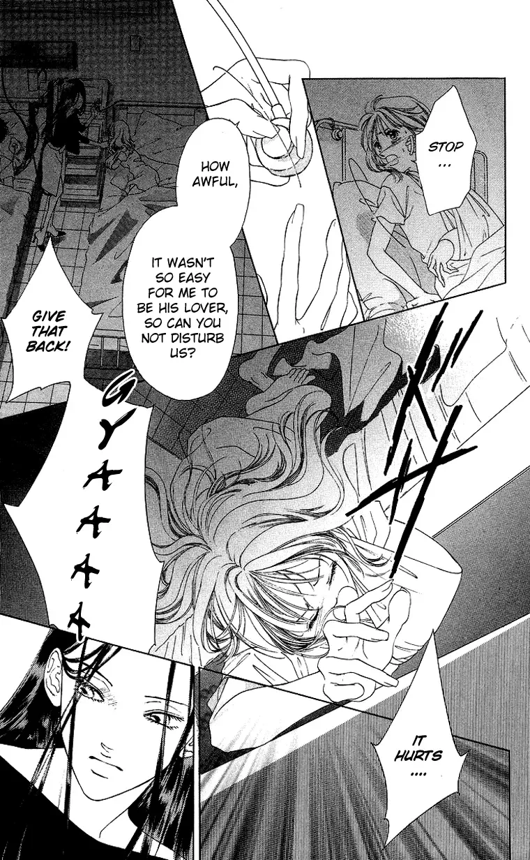 Tsumi ni Nureta Futari Chapter 42 page 11
