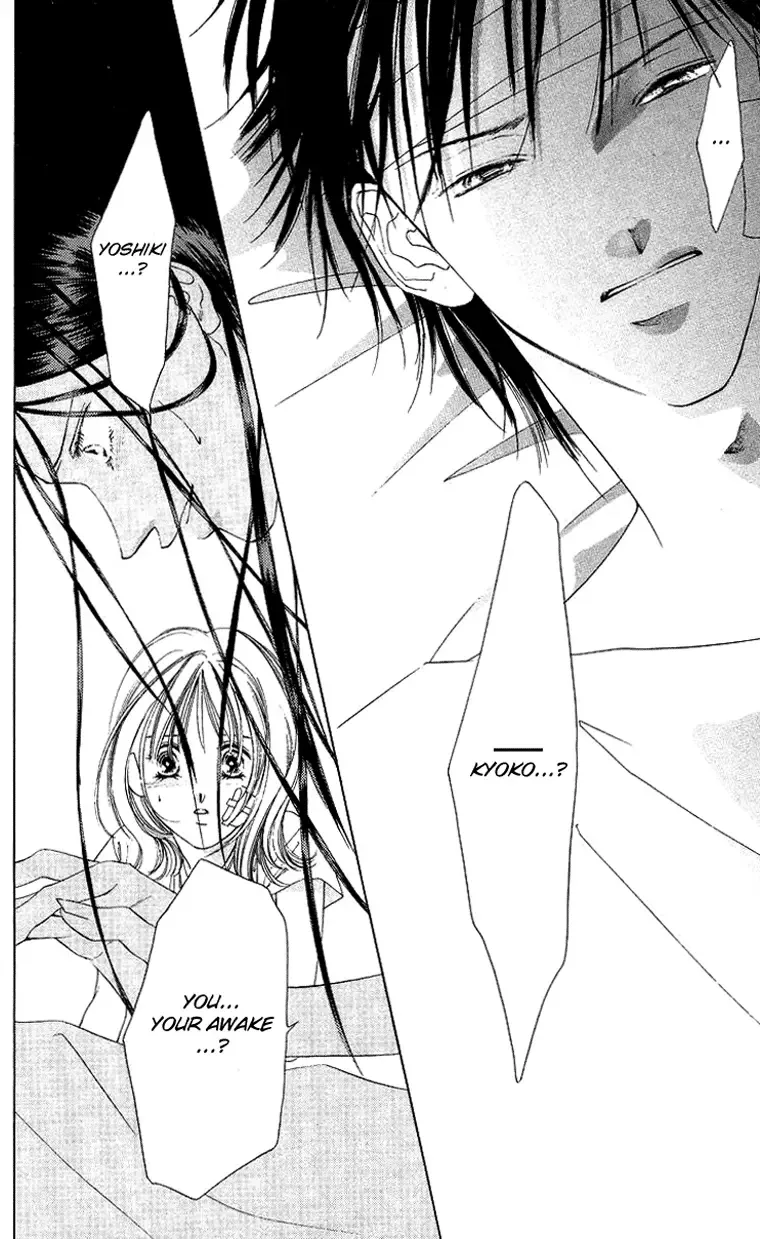 Tsumi ni Nureta Futari Chapter 42 page 17