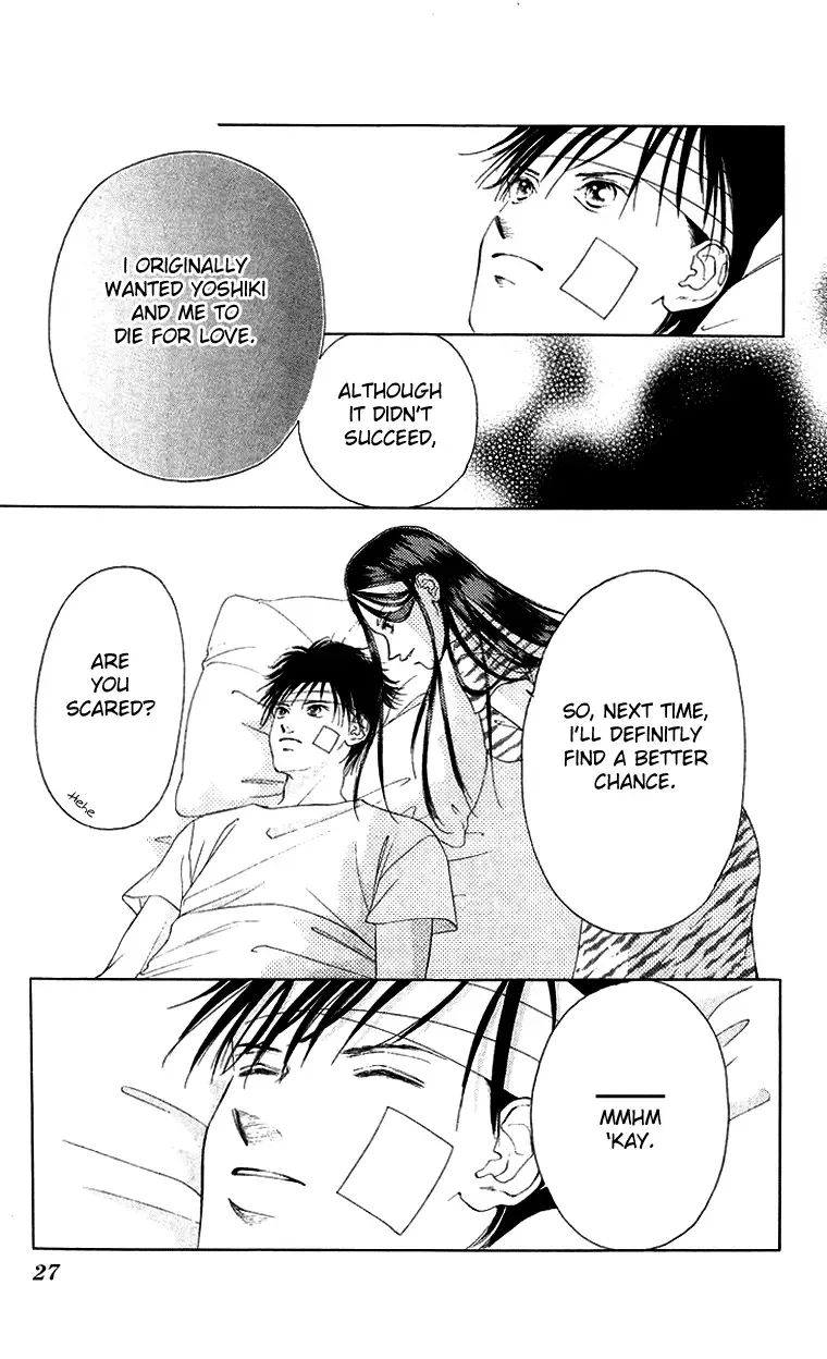 Tsumi ni Nureta Futari Chapter 42 page 27