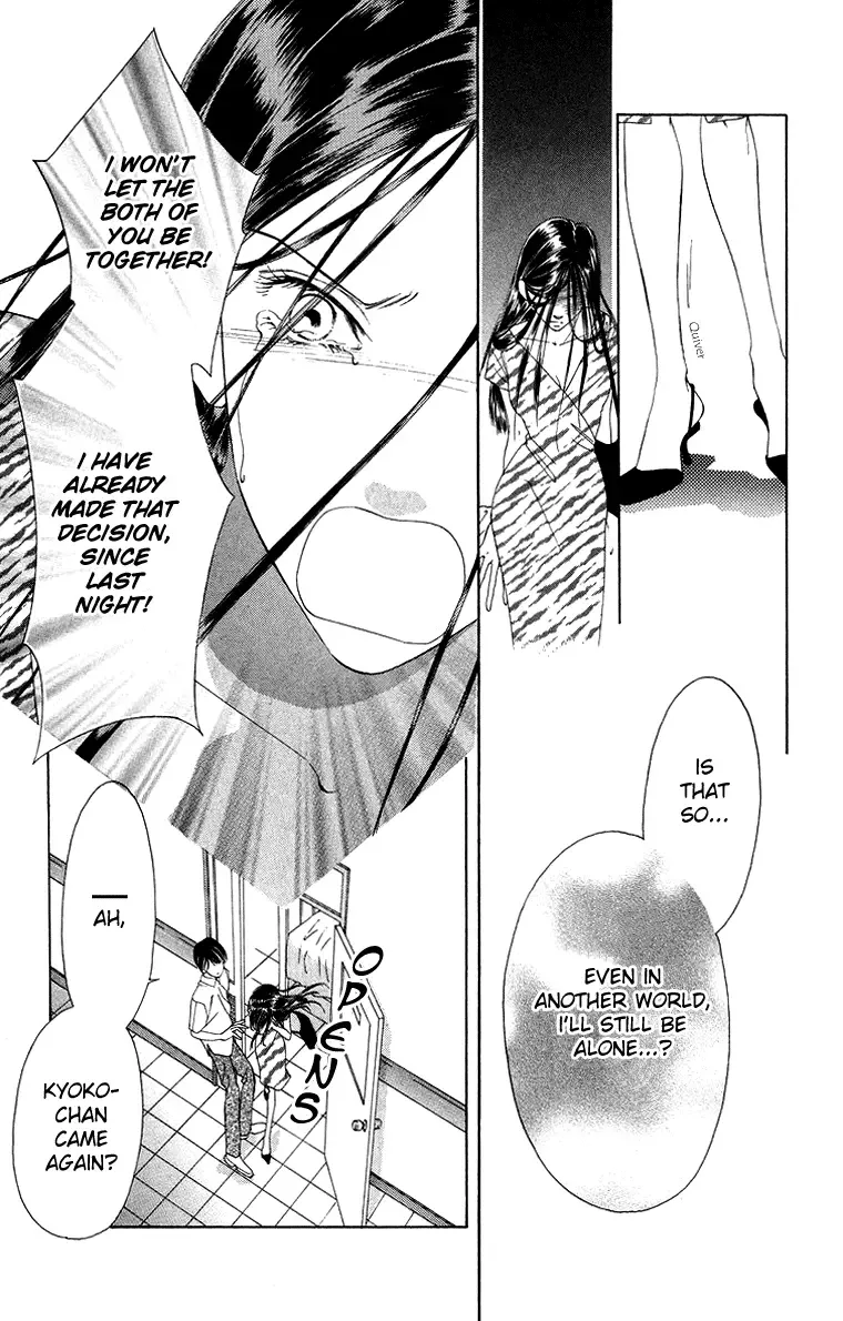 Tsumi ni Nureta Futari Chapter 42 page 29