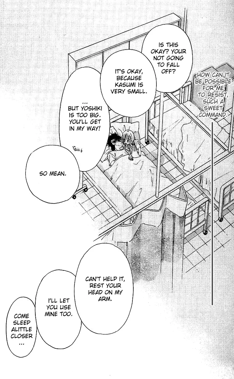 Tsumi ni Nureta Futari Chapter 42 page 36