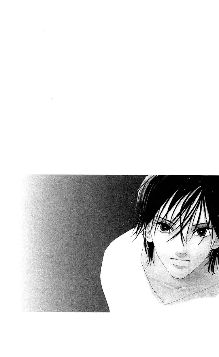 Tsumi ni Nureta Futari Chapter 42 page 47
