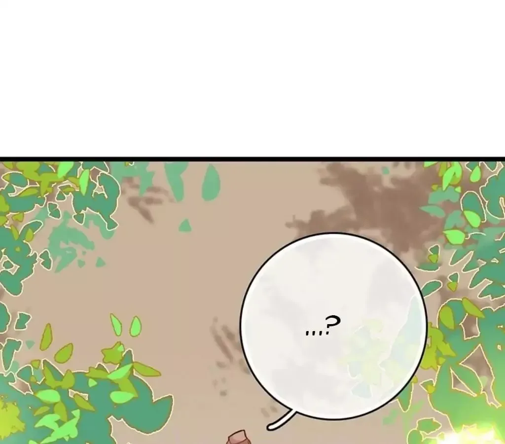 Yaoi God in the Skies Chapter 77 page 1