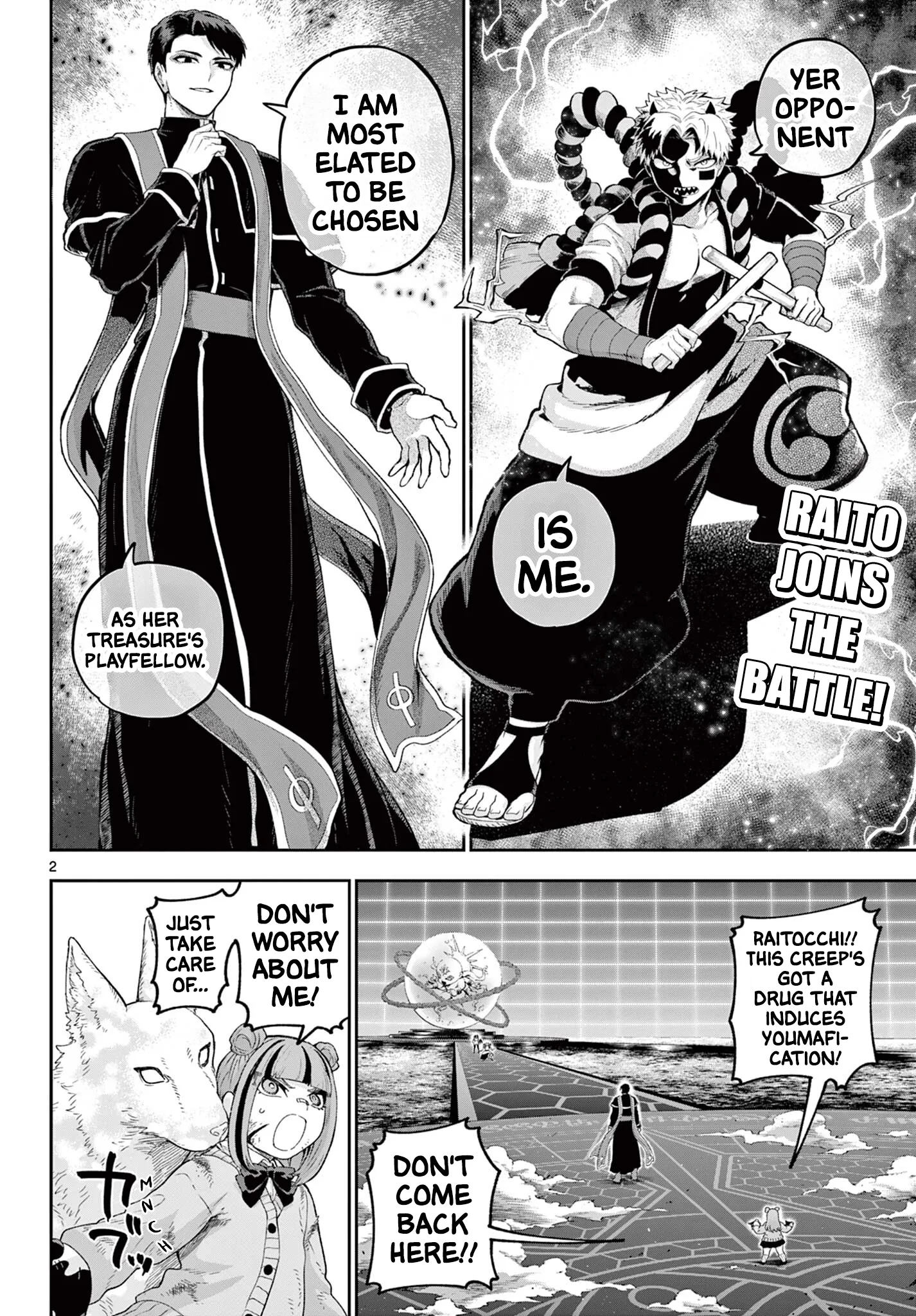 KaguRai: Kagura to Raito Chapter 42 page 2