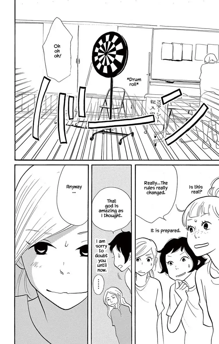 Toriaezu Chikyuu ga Horobiru Mae ni Chapter 20.2 page 7