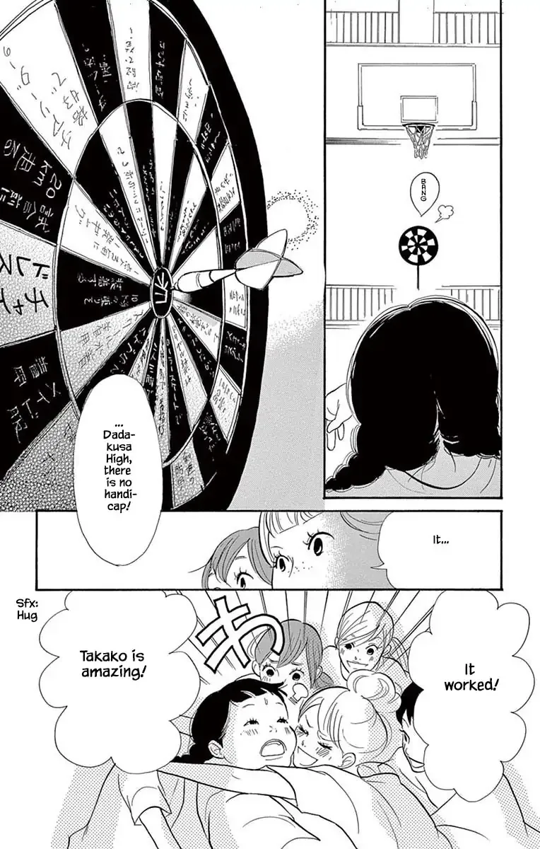 Toriaezu Chikyuu ga Horobiru Mae ni Chapter 20.2 page 13