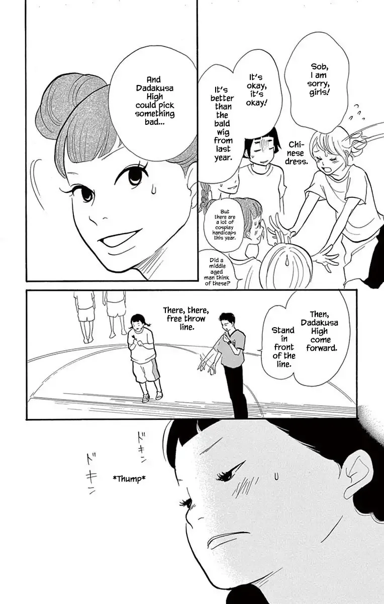 Toriaezu Chikyuu ga Horobiru Mae ni Chapter 20.2 page 11
