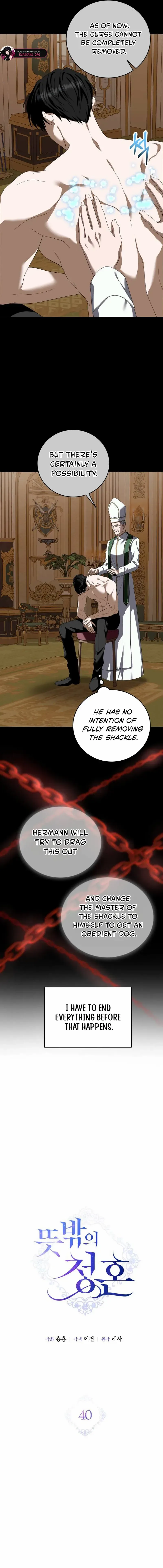 An Unexpected Engagement Chapter 40 page 6
