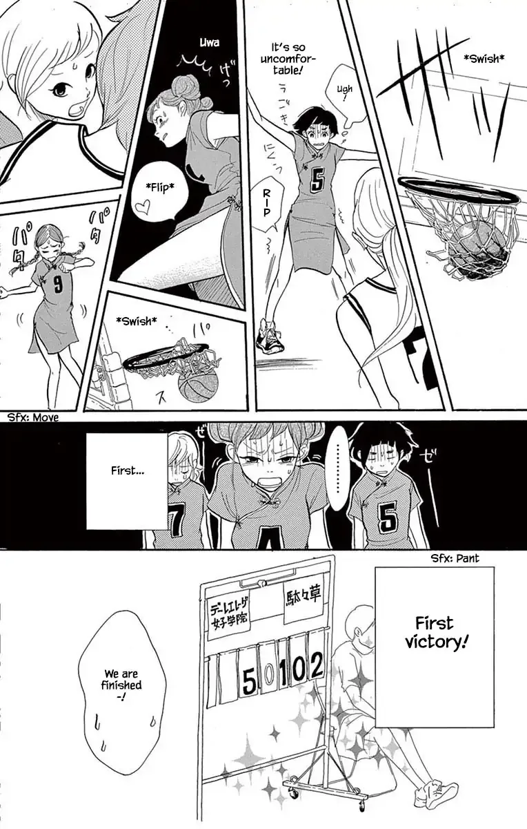 Toriaezu Chikyuu ga Horobiru Mae ni Chapter 20.2 page 17
