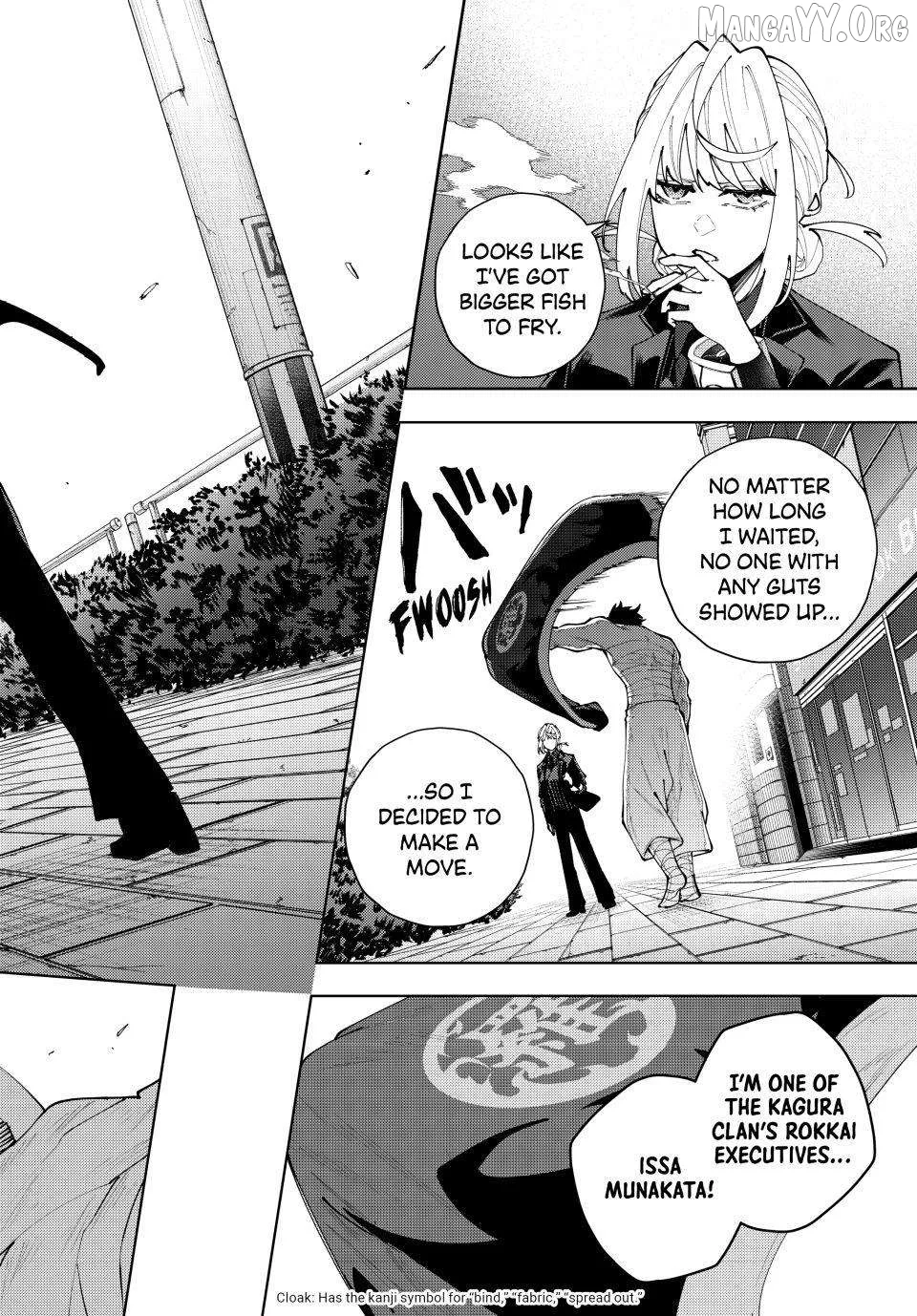 K-9: Keishichou Kouanbu Kouan Dai-9-Ka Inou Taisaku Gakari Chapter 42 page 8
