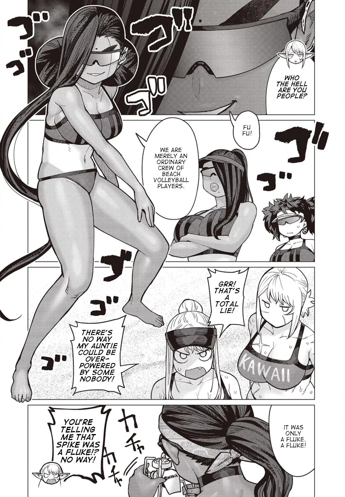 Miss Elf Can't Lose Weight Chapter 33 page 3