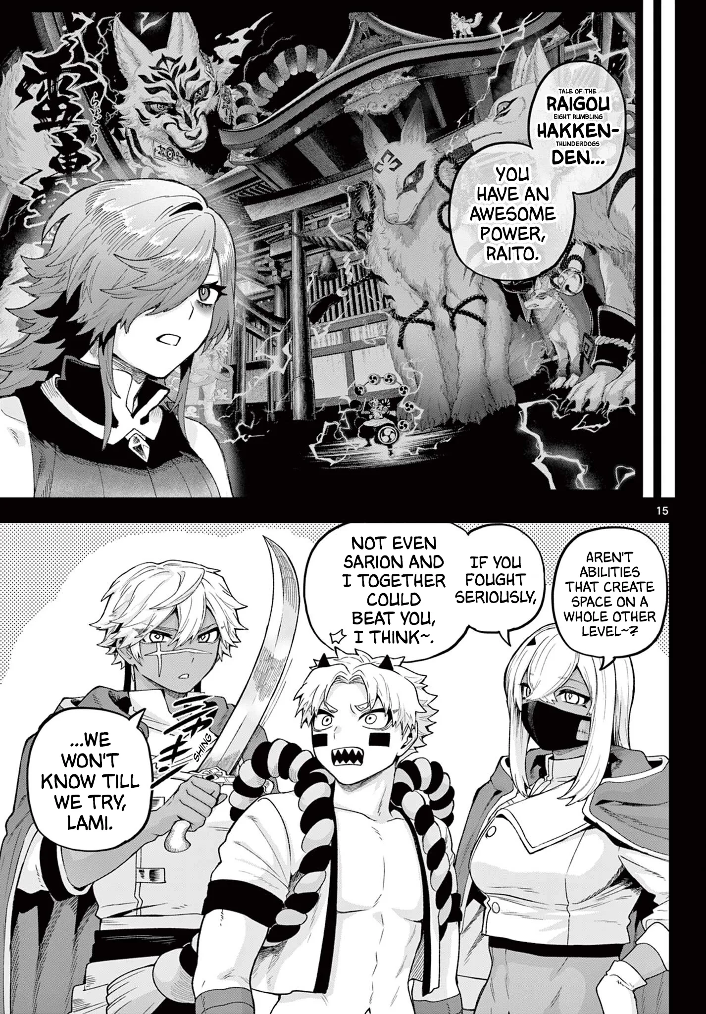 KaguRai: Kagura to Raito Chapter 42 page 15