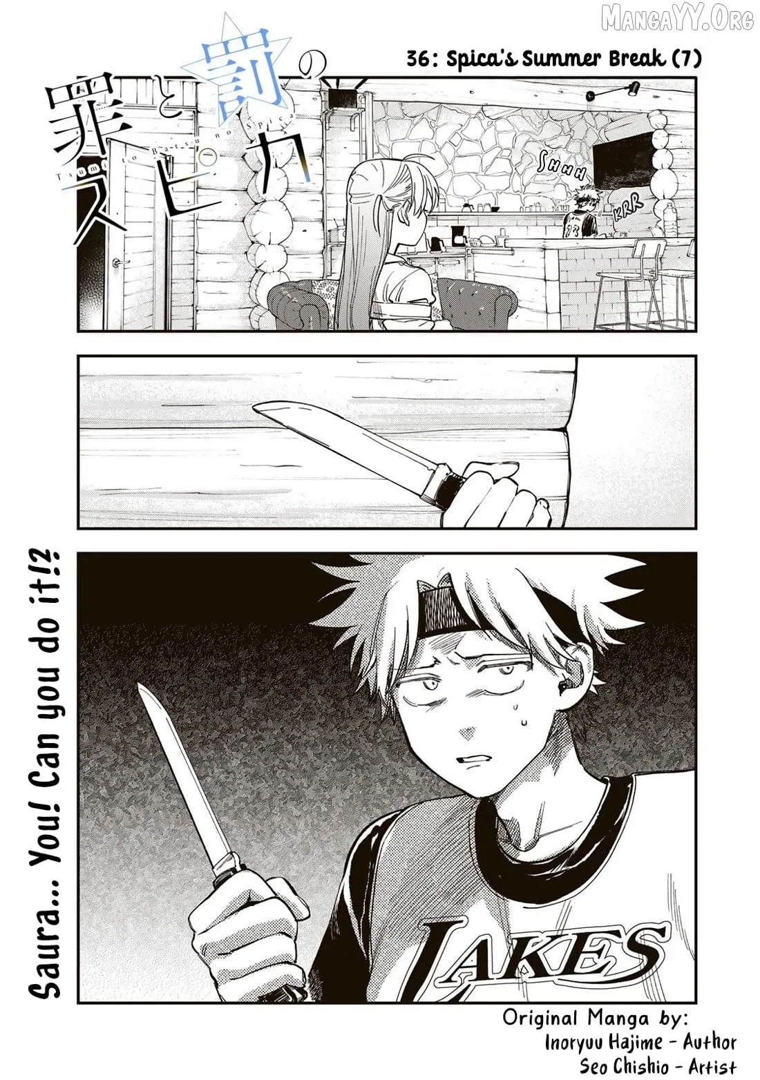 Tsumi To Batsu No Spica Chapter 36 page 1