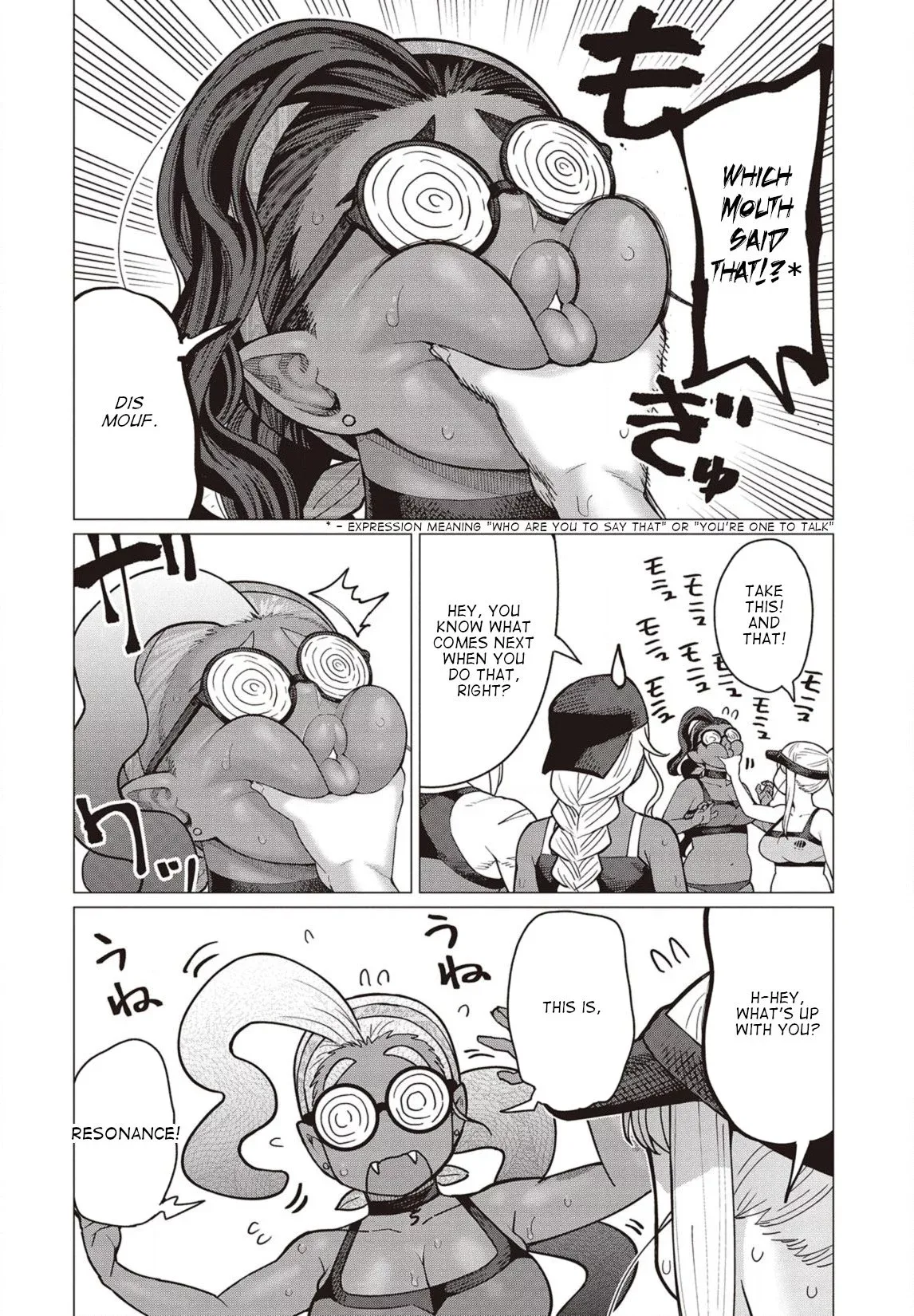 Miss Elf Can't Lose Weight Chapter 33 page 9