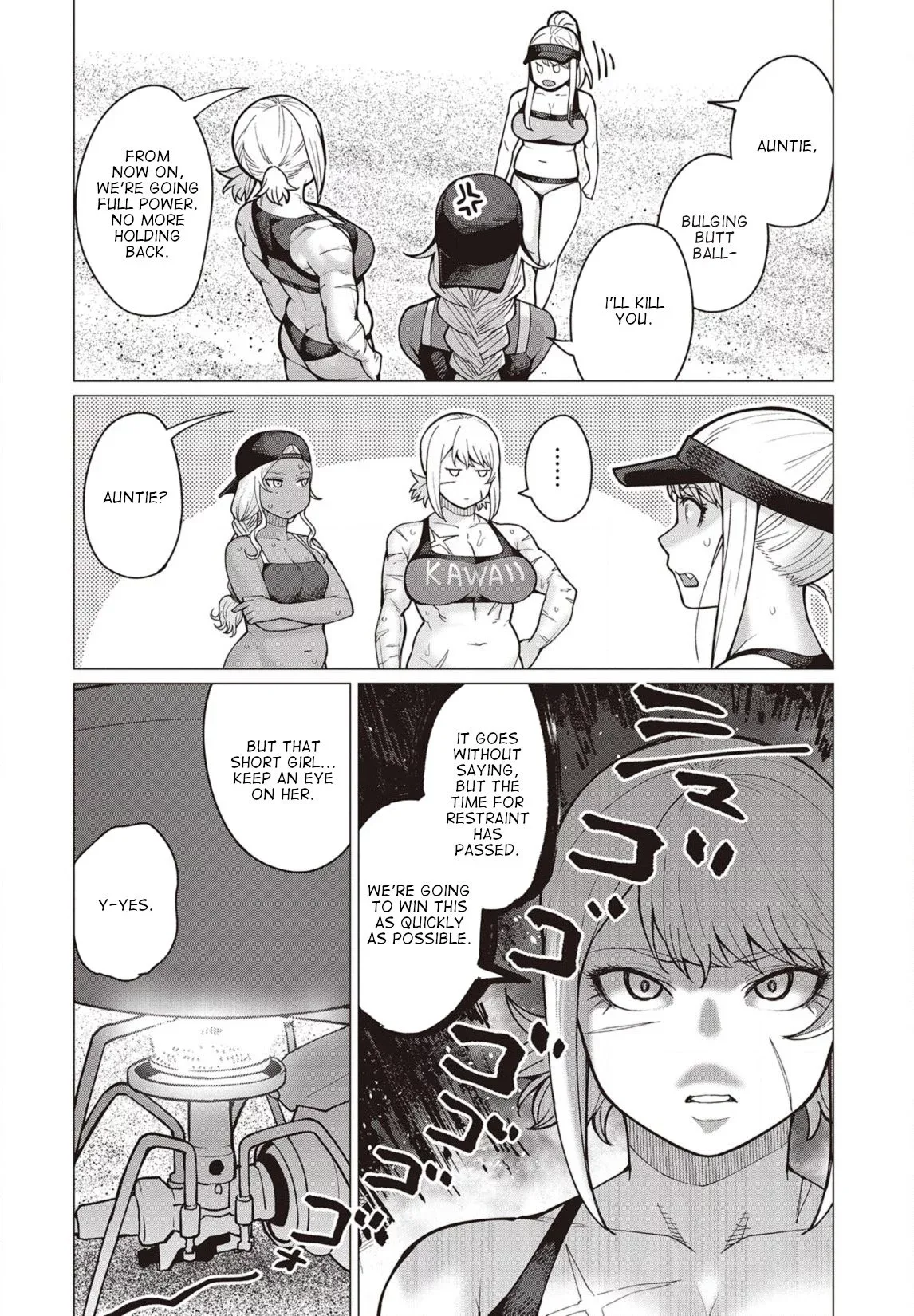 Miss Elf Can't Lose Weight Chapter 33 page 5