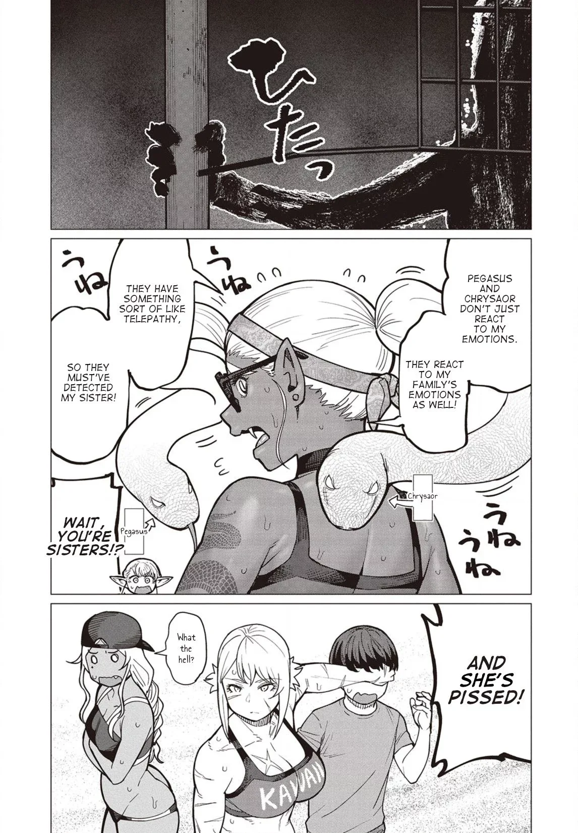Miss Elf Can't Lose Weight Chapter 33 page 10