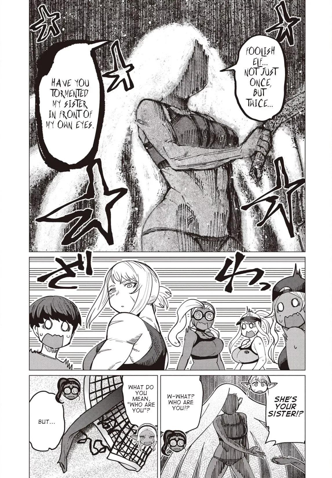 Miss Elf Can't Lose Weight Chapter 33 page 12