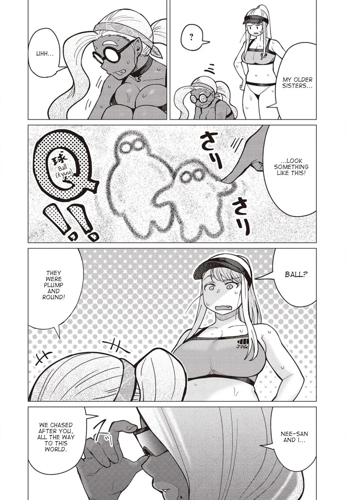 Miss Elf Can't Lose Weight Chapter 33 page 13
