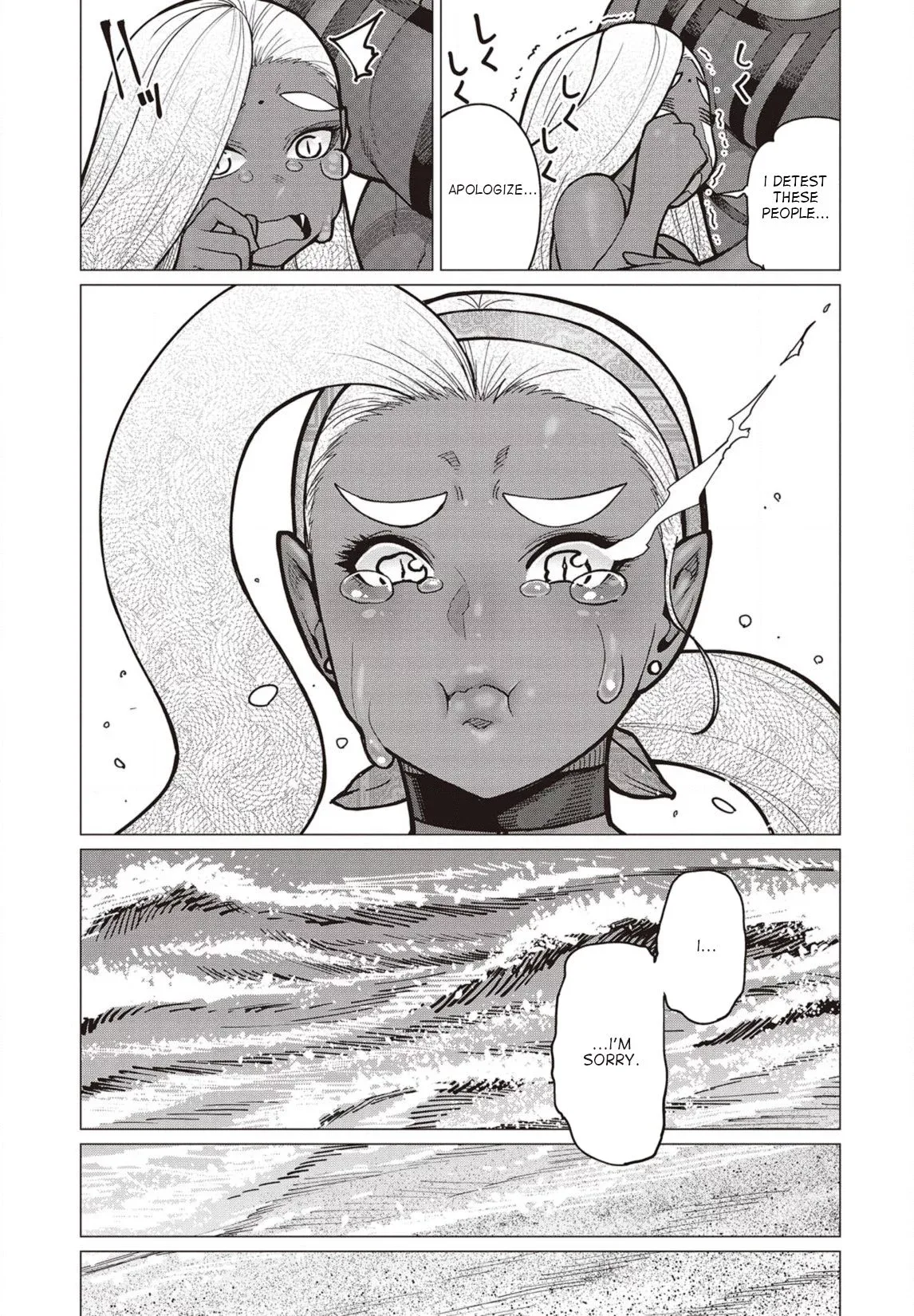 Miss Elf Can't Lose Weight Chapter 33 page 24