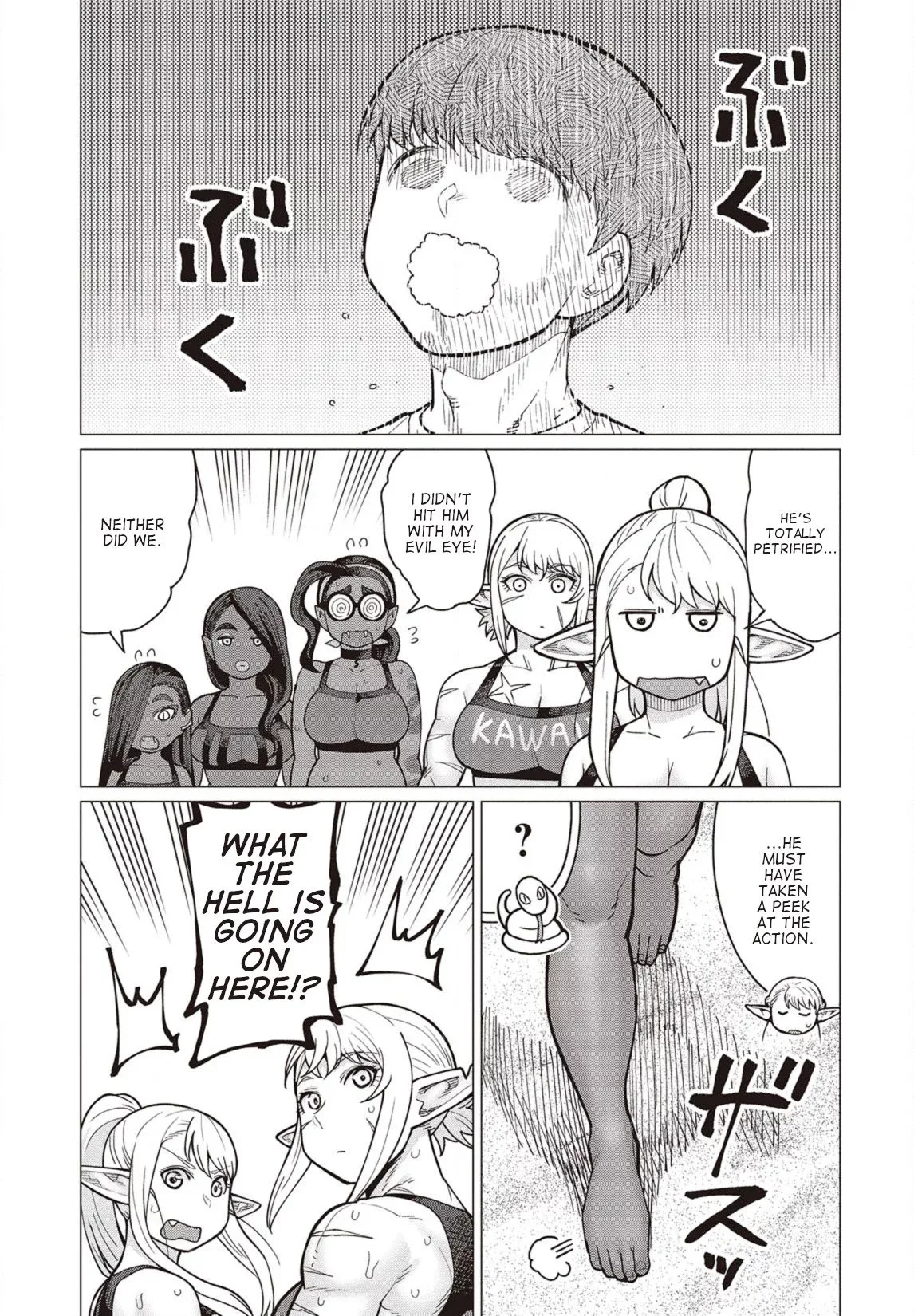 Miss Elf Can't Lose Weight Chapter 33 page 26
