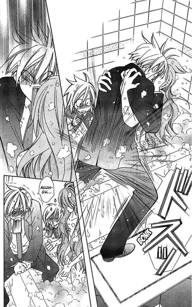 Boku wo Tsutsumu Tsuki no Hikari Chapter 52 page 4