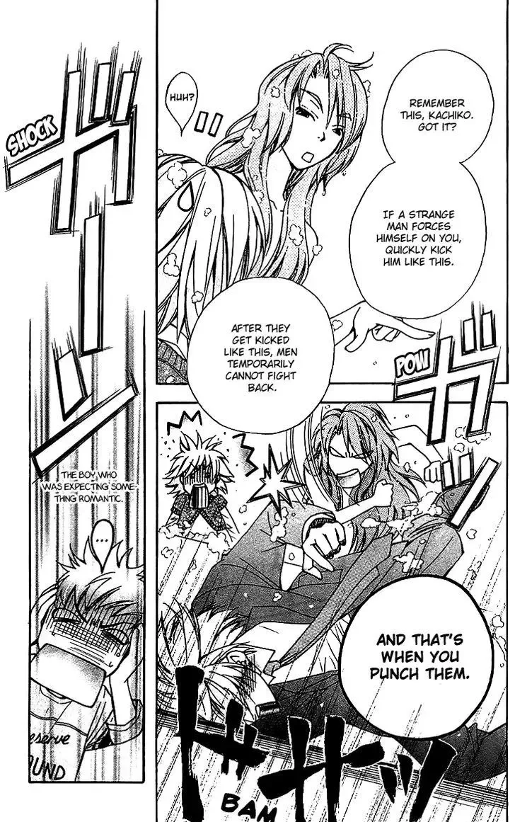 Boku wo Tsutsumu Tsuki no Hikari Chapter 52 page 5