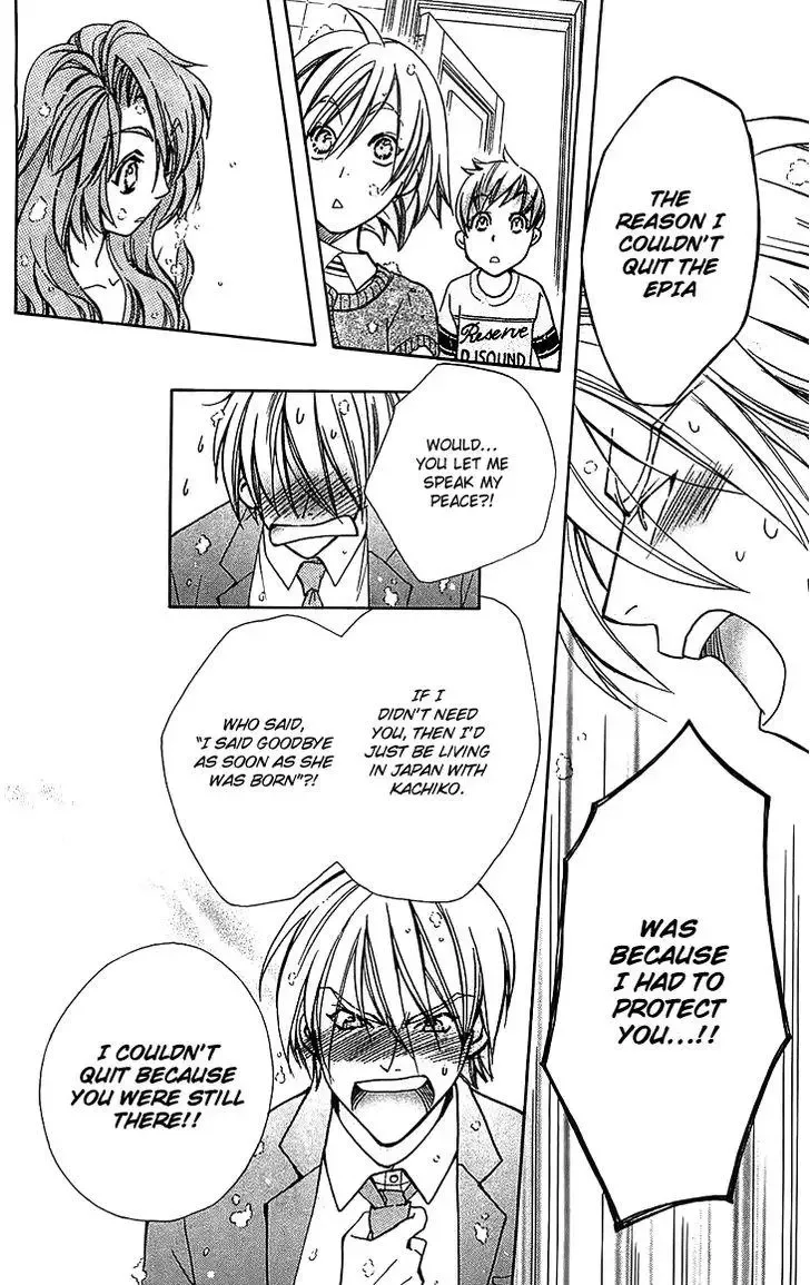 Boku wo Tsutsumu Tsuki no Hikari Chapter 52 page 8